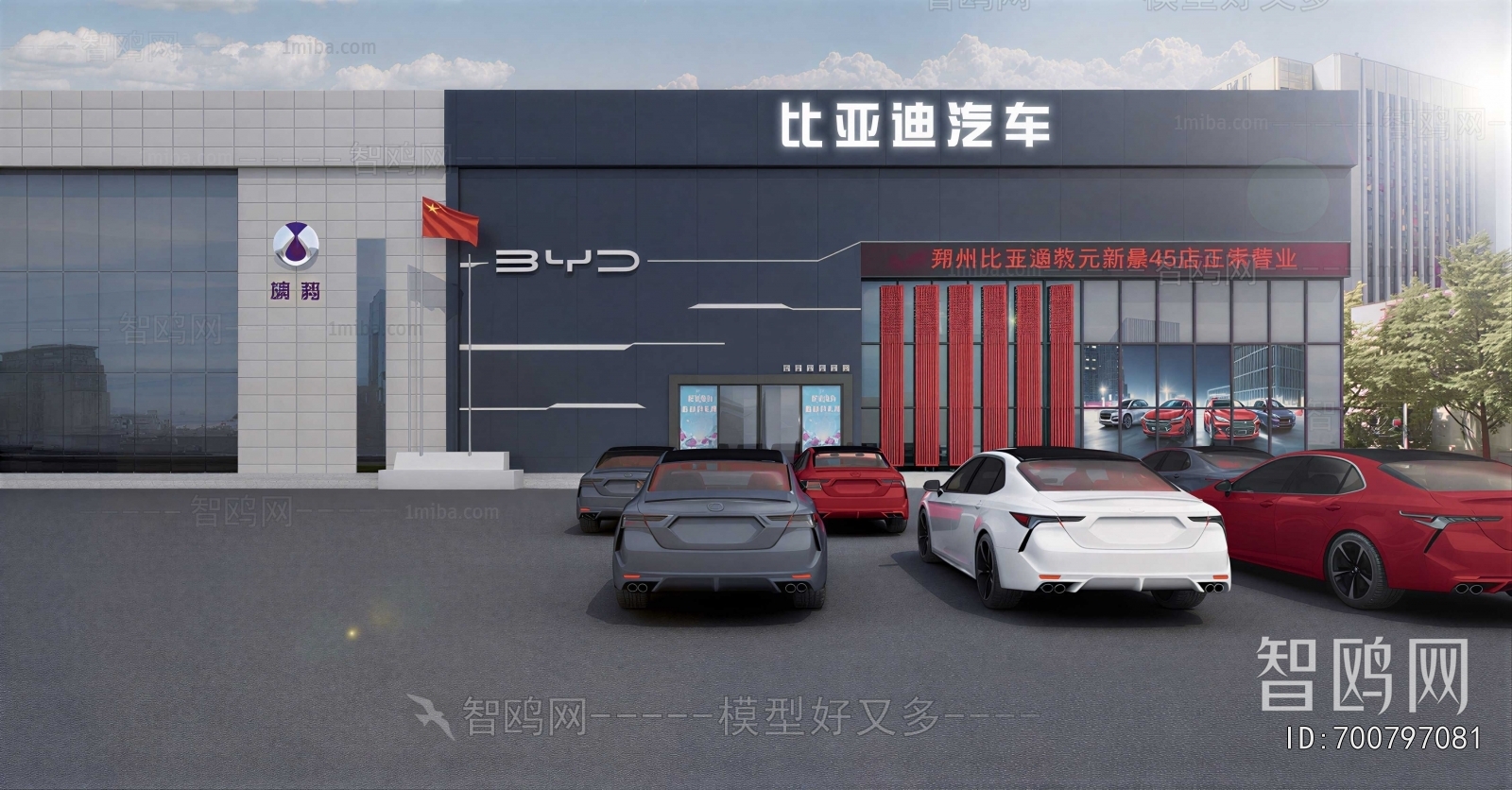 Modern Appearance Of Commercial Building