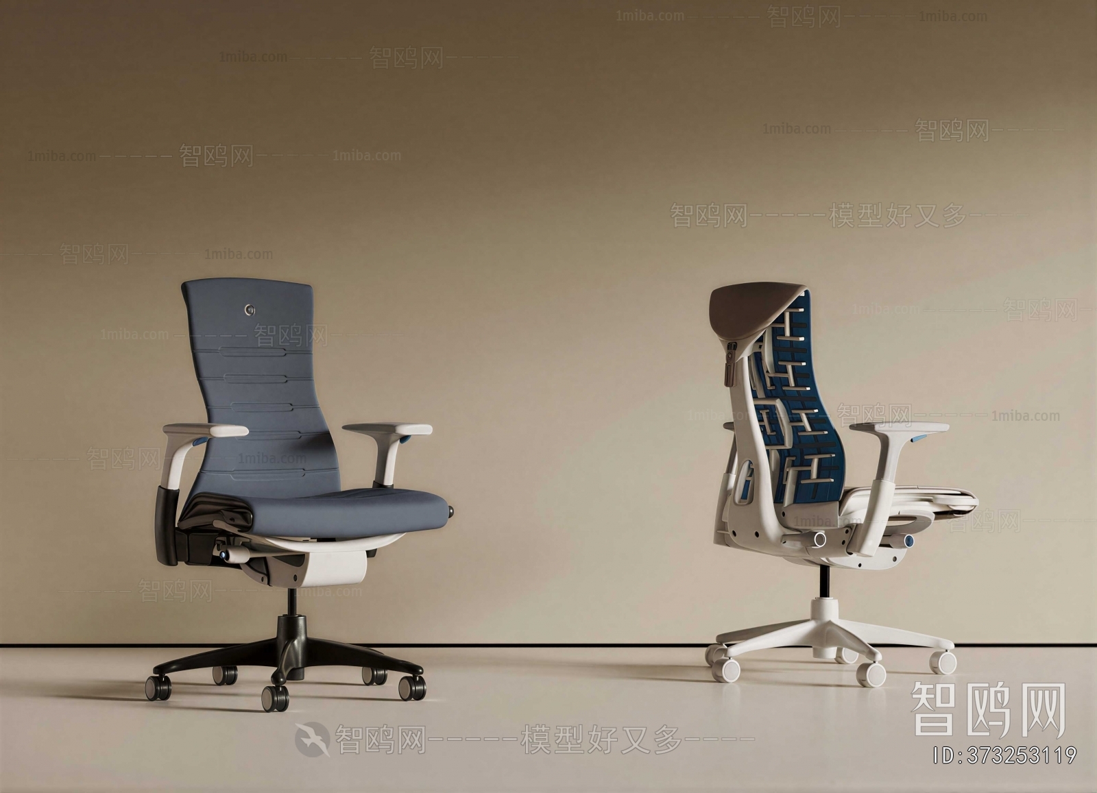 Modern Office Chair