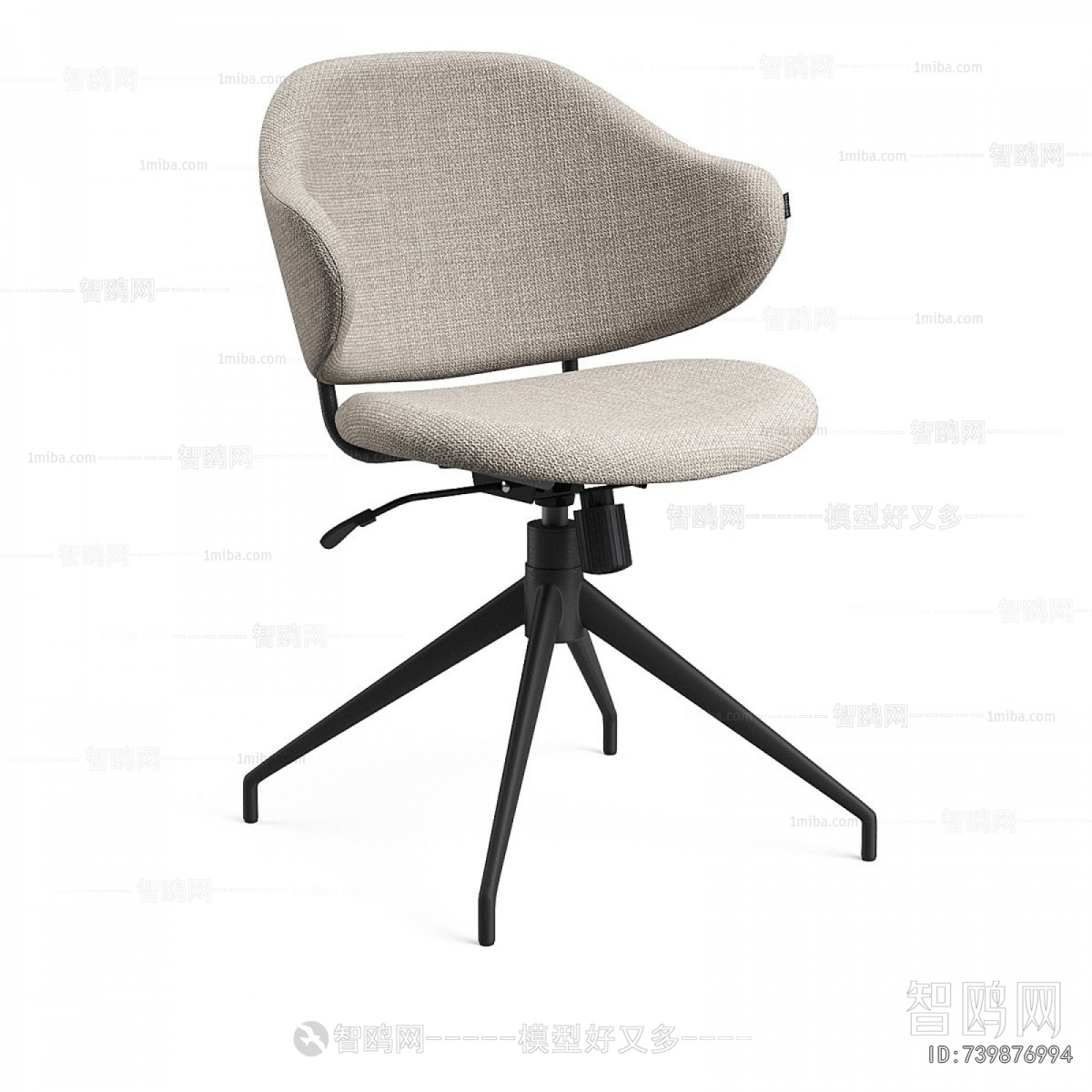 Modern Office Chair