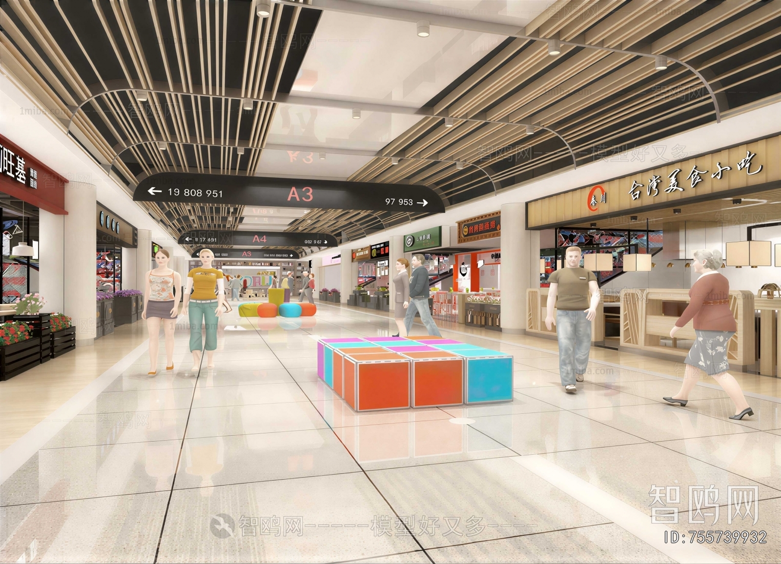 Modern Shopping Mall