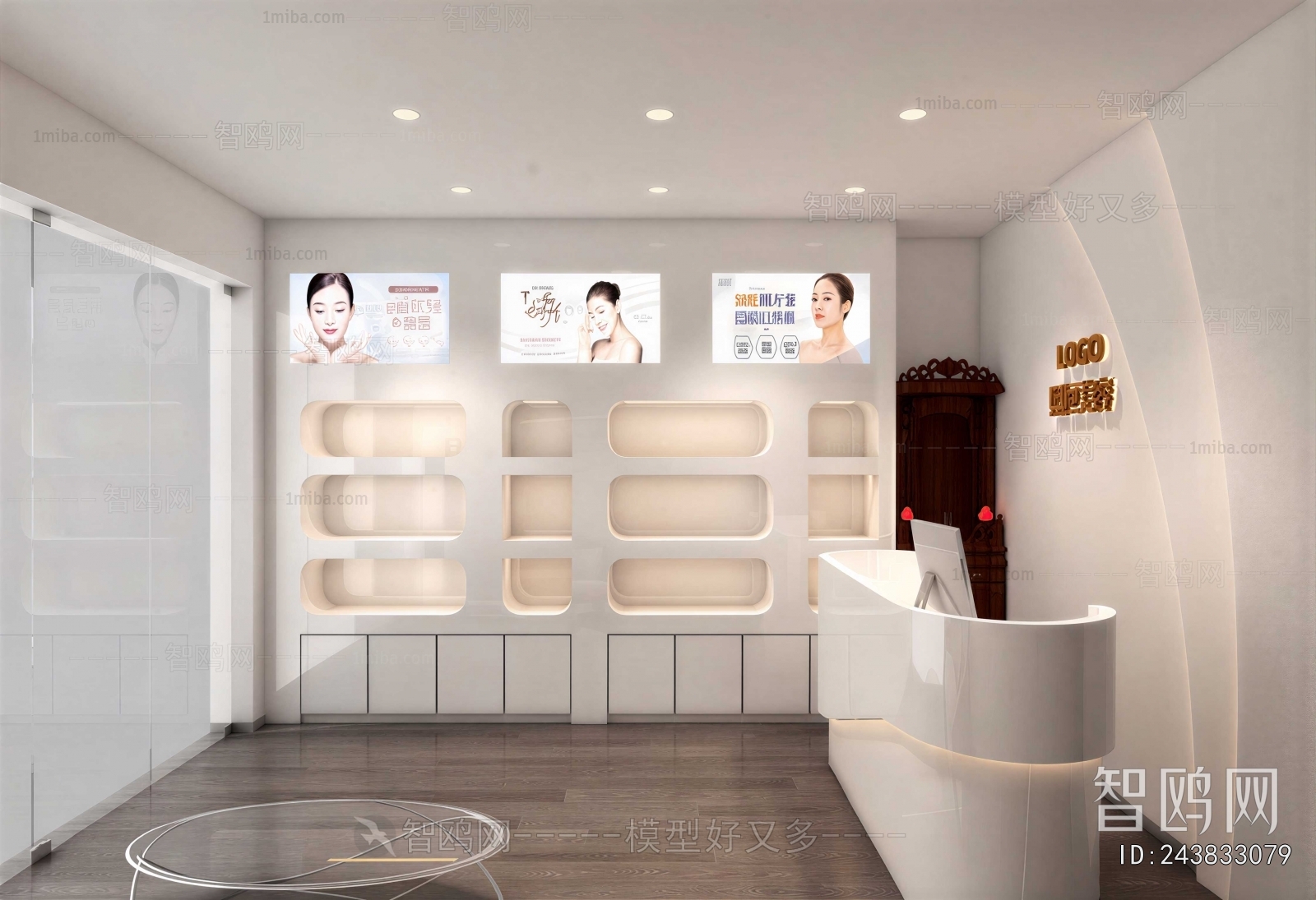 Modern Beauty Salon