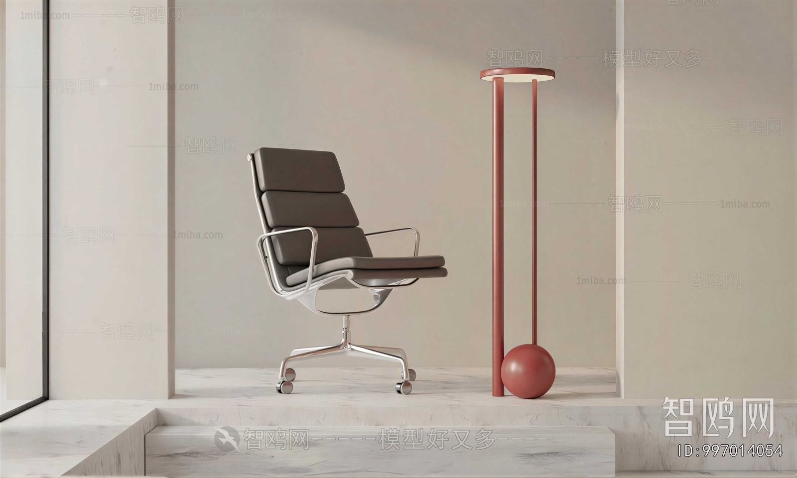 Modern Office Chair