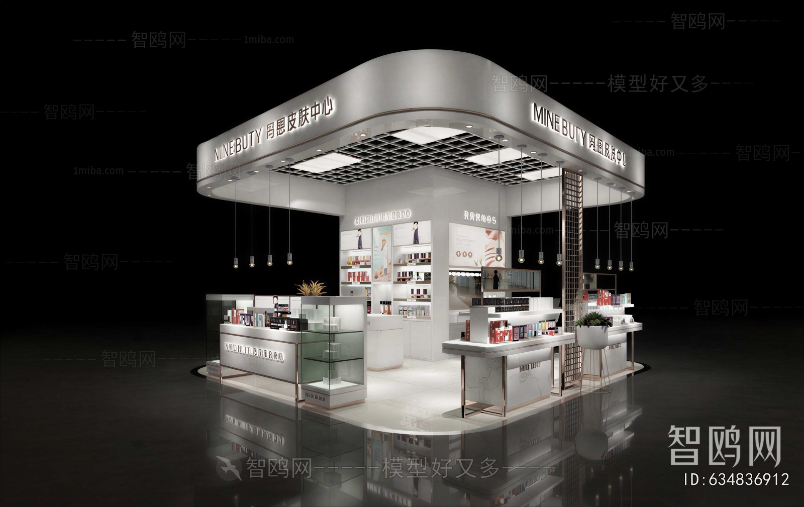 Modern Cosmetic Shop