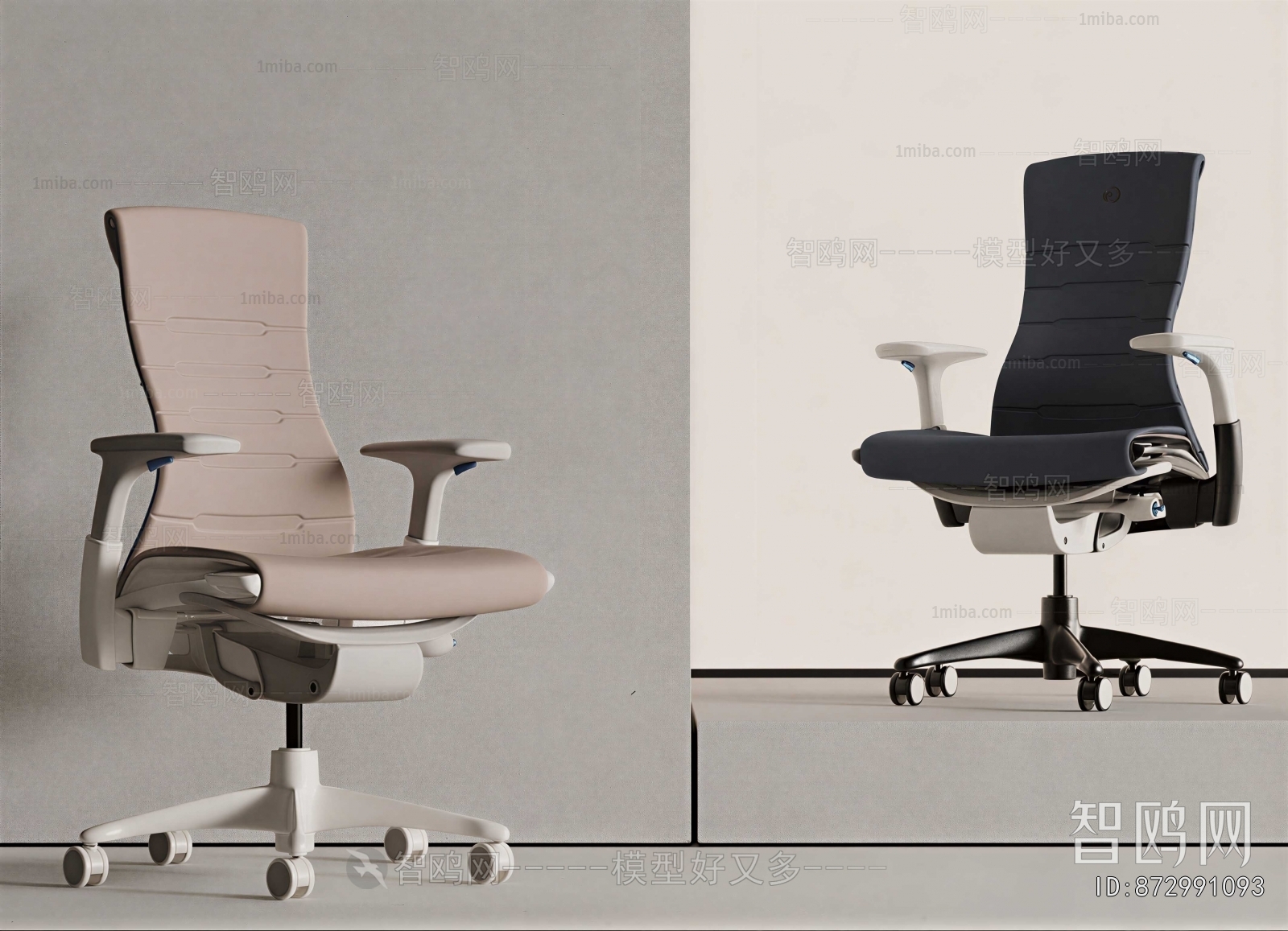 Modern Office Chair