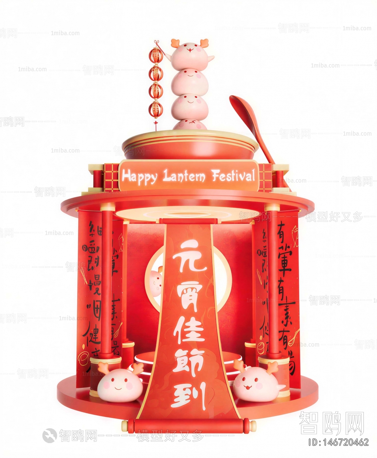 New Chinese Style Meichen