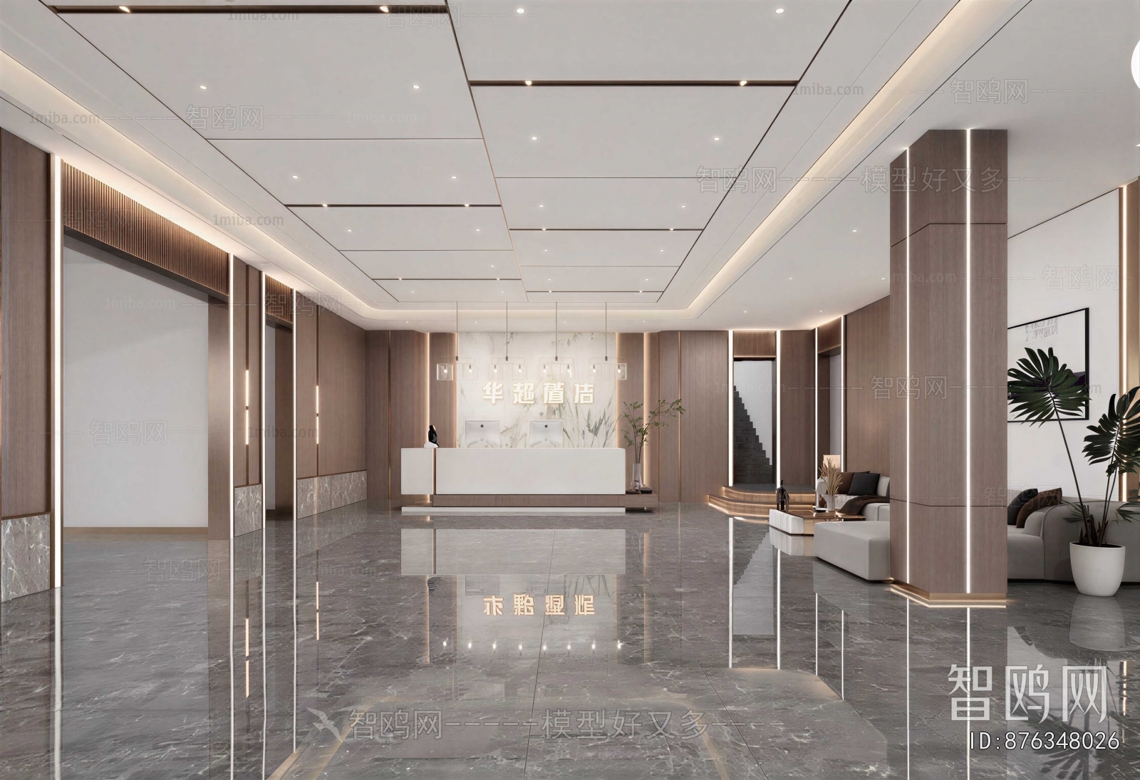 Modern Lobby Hall