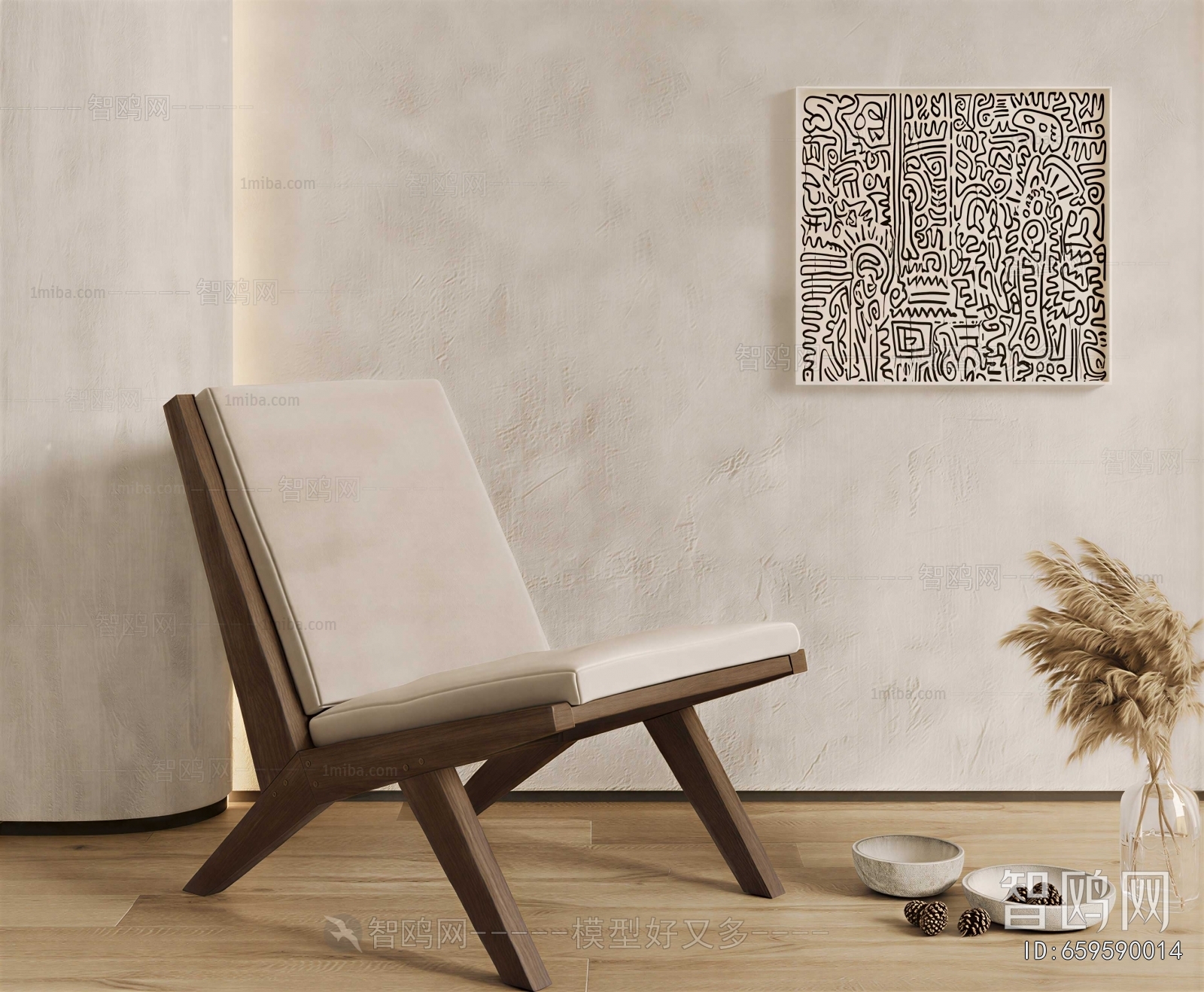 Modern Lounge Chair