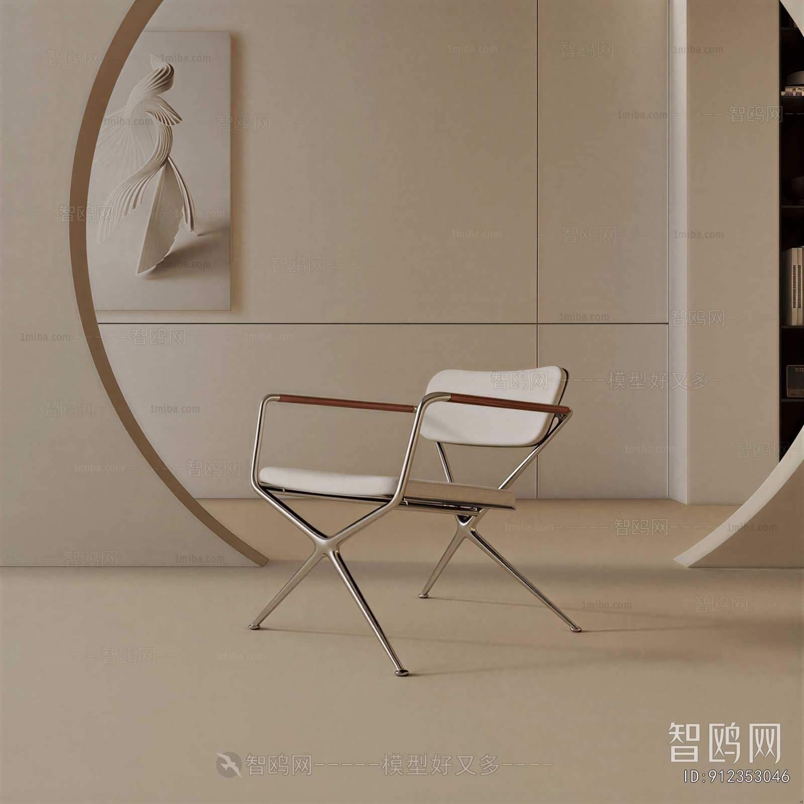 Modern Lounge Chair