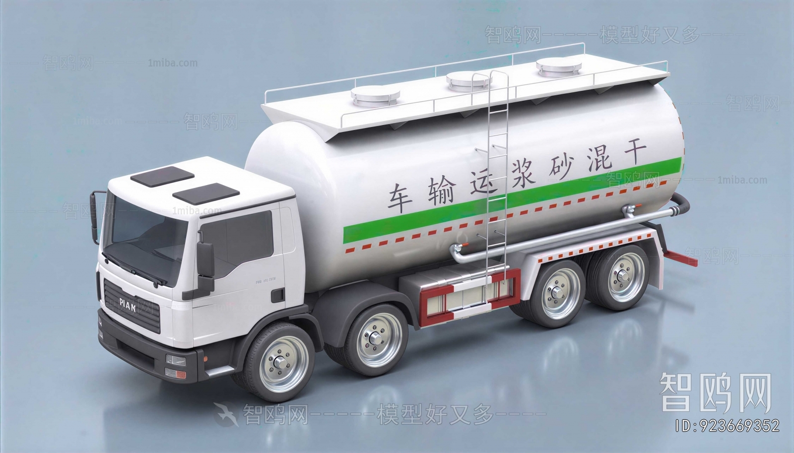 Modern Industrial Equipment