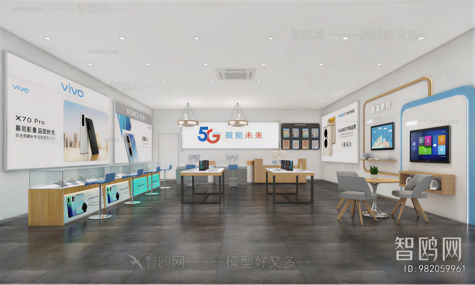 Modern Mobile Phone Store