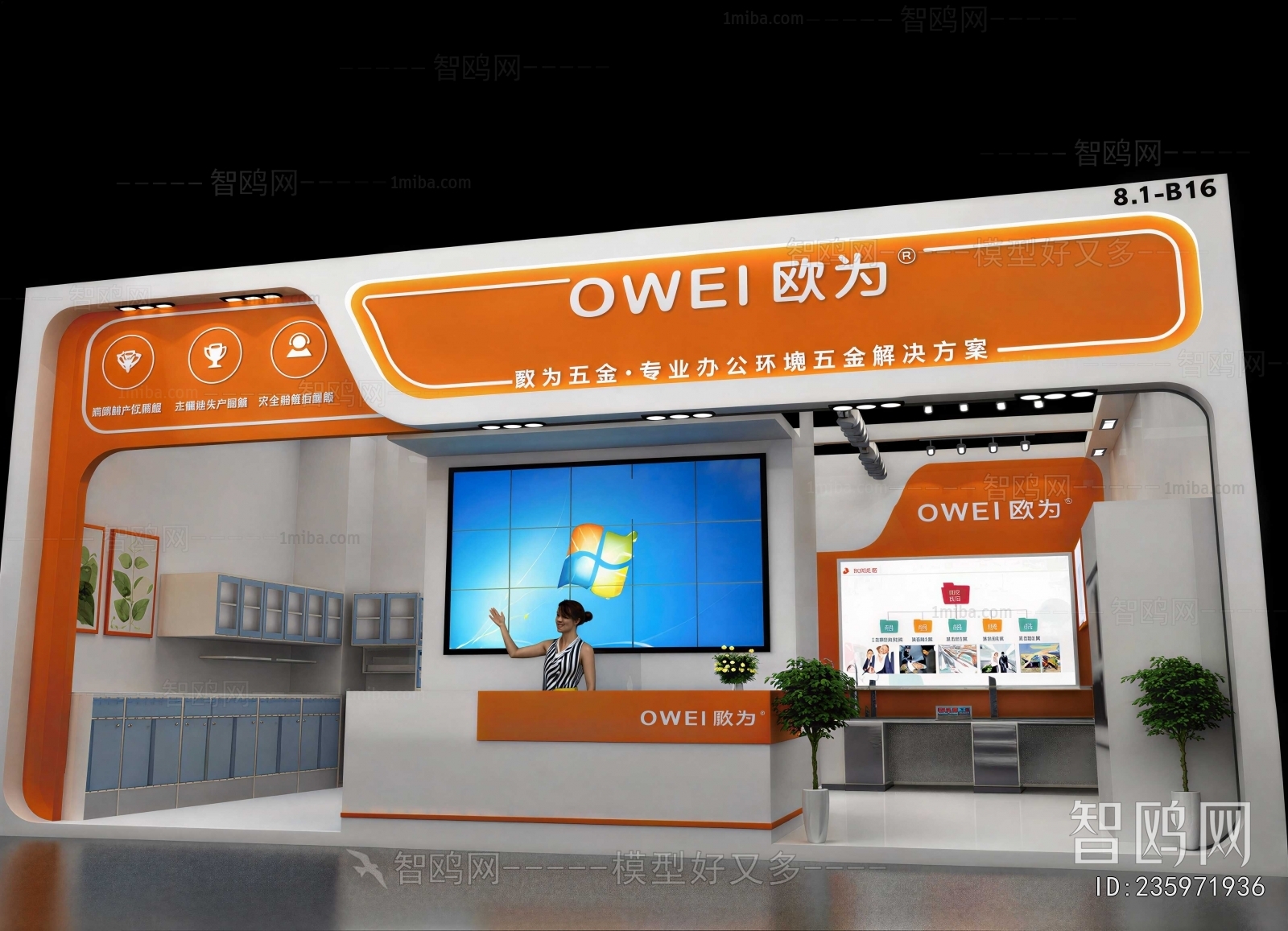 Modern Exhibition Hall