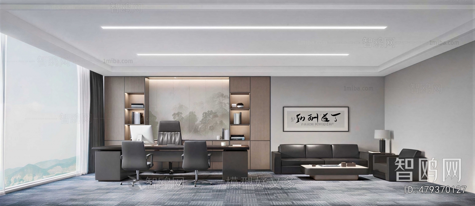 Modern Manager's Office