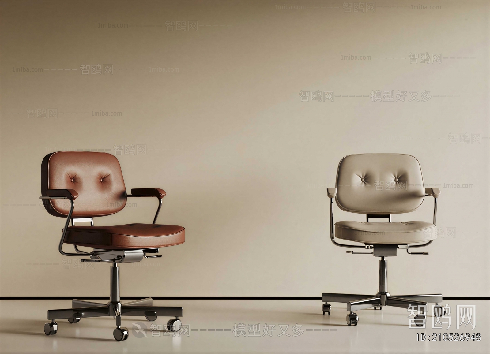 Modern Office Chair