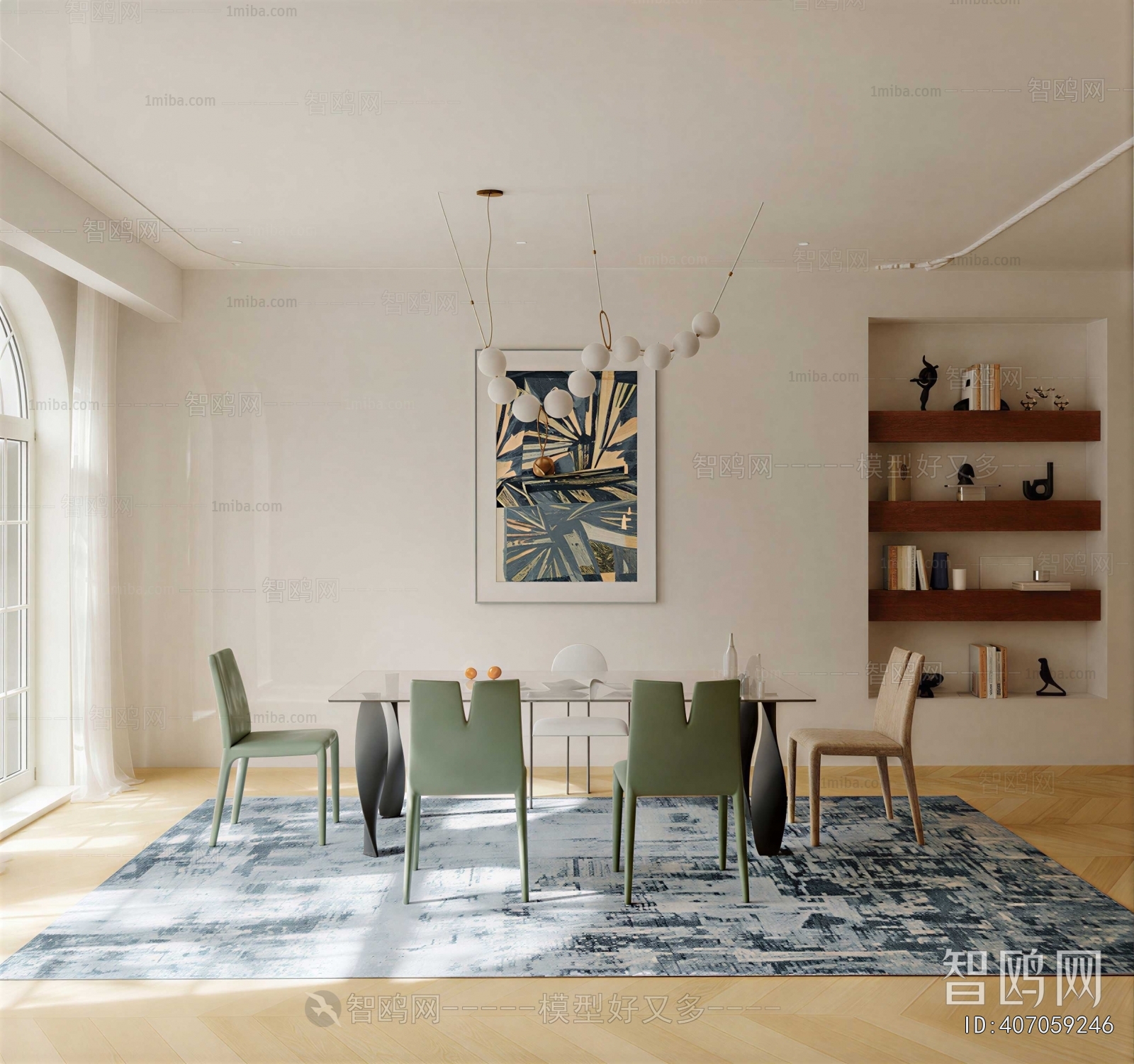 Modern Dining Room