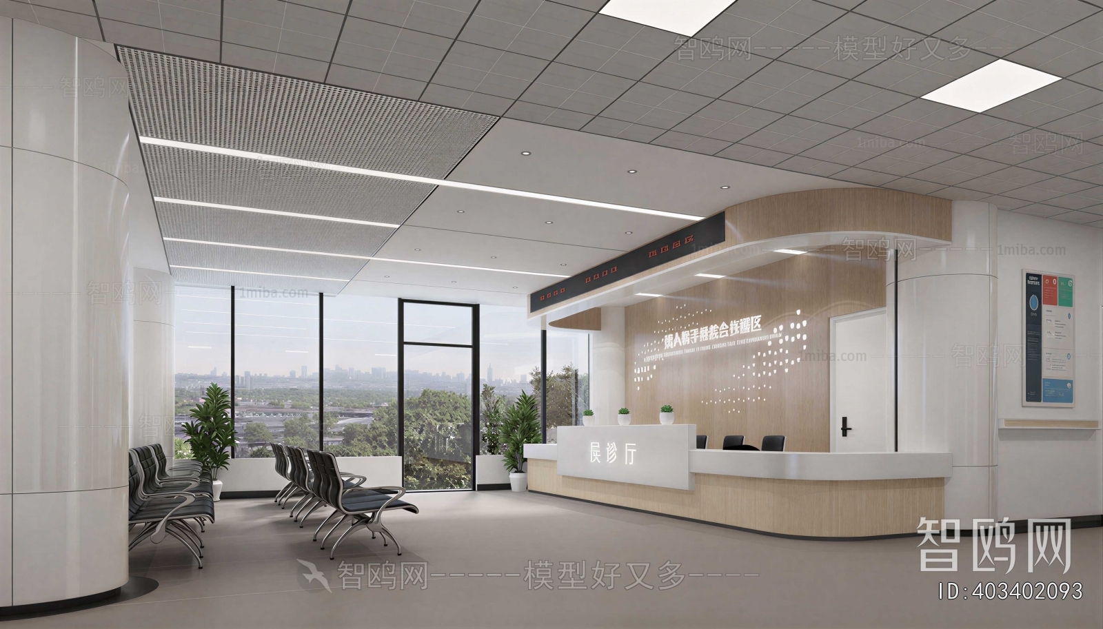 Modern Hospital Hall