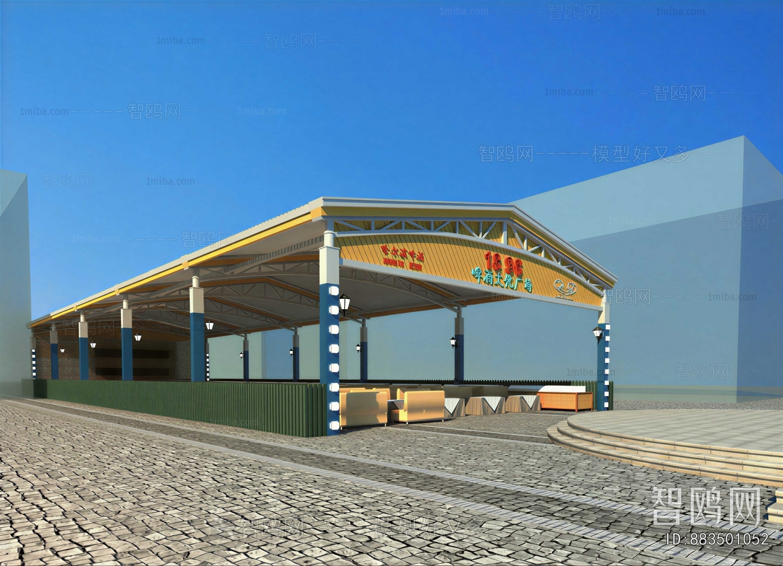 Modern Industrial Building