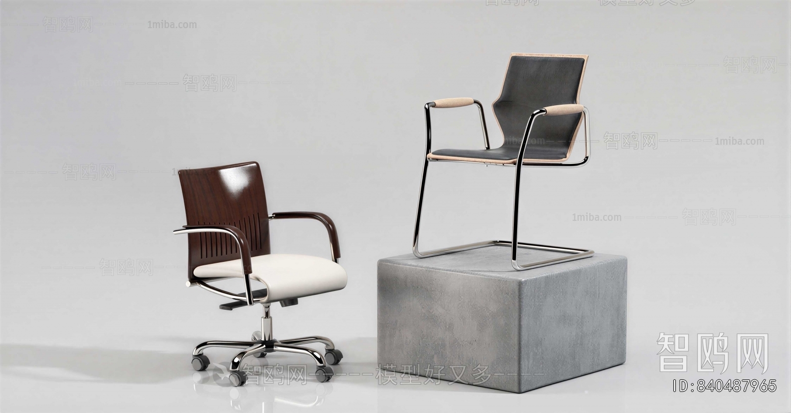 Modern Office Chair
