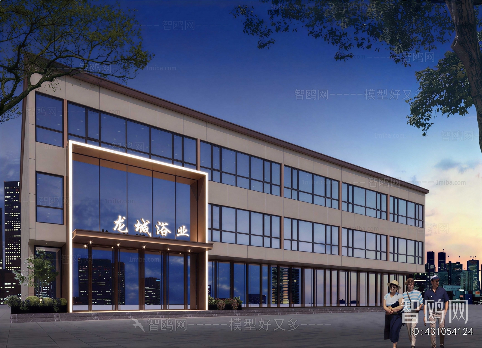 Modern Appearance Of Commercial Building