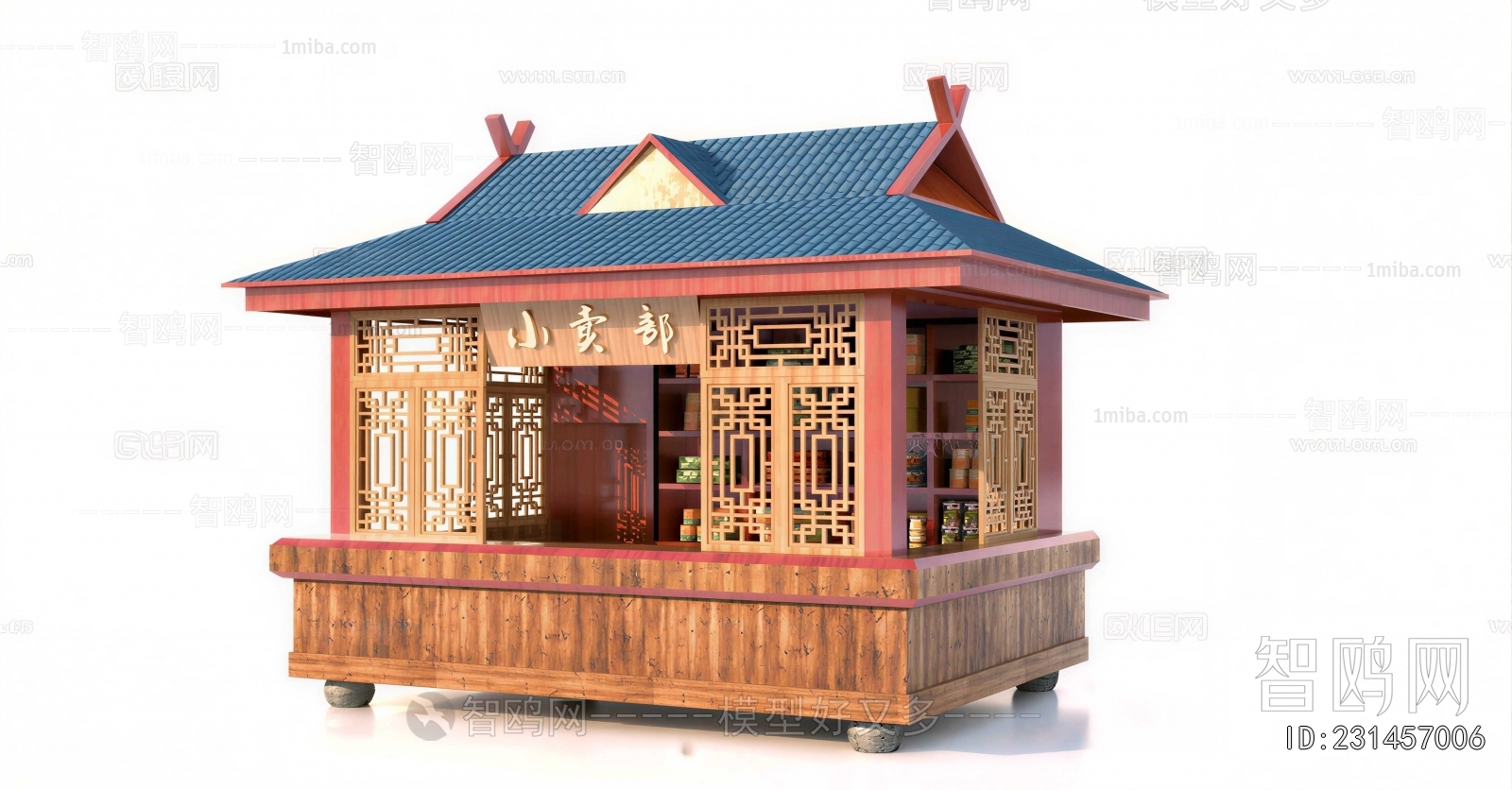 Chinese Style Appearance Of Commercial Building