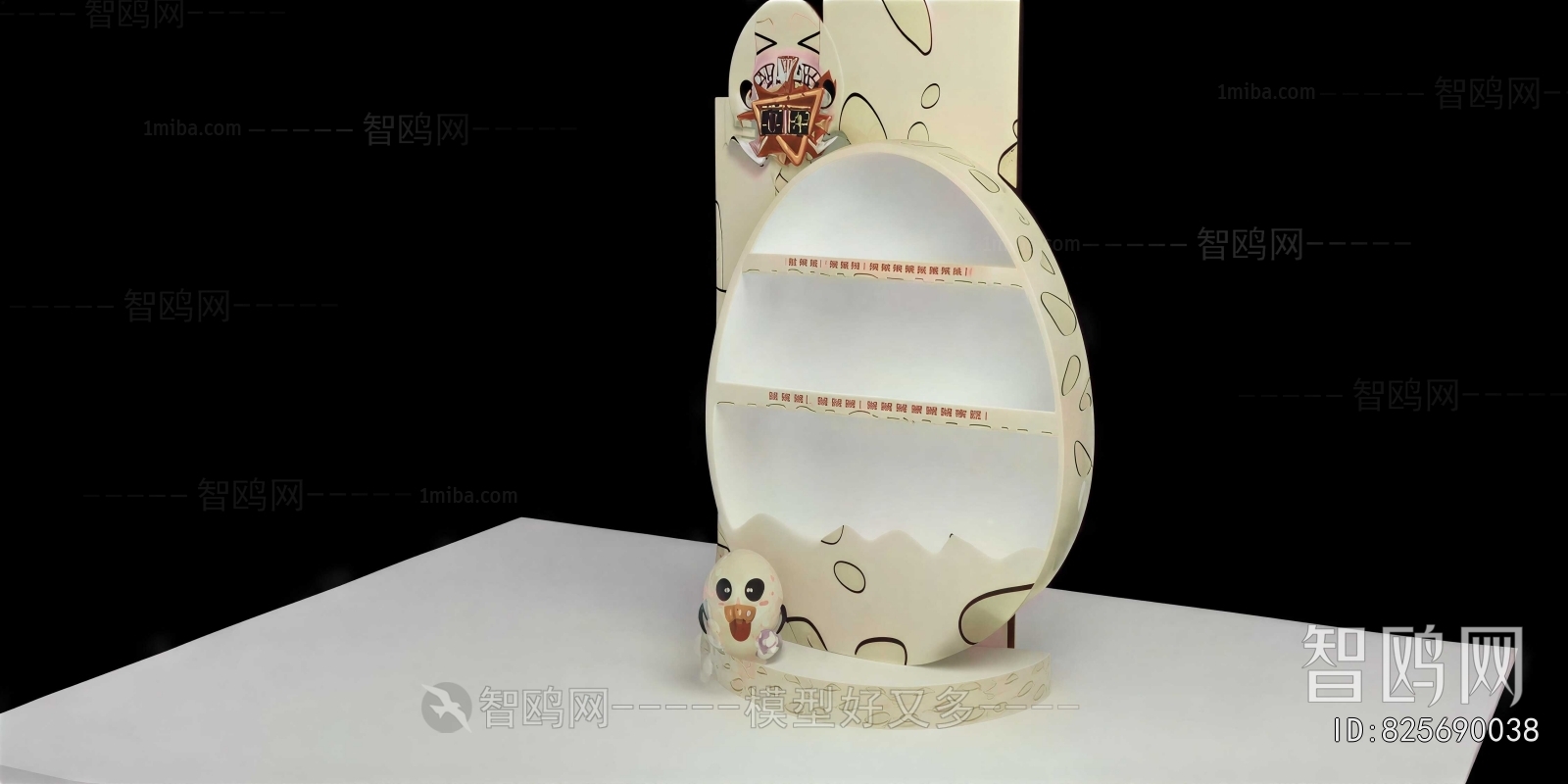 Modern Showcase