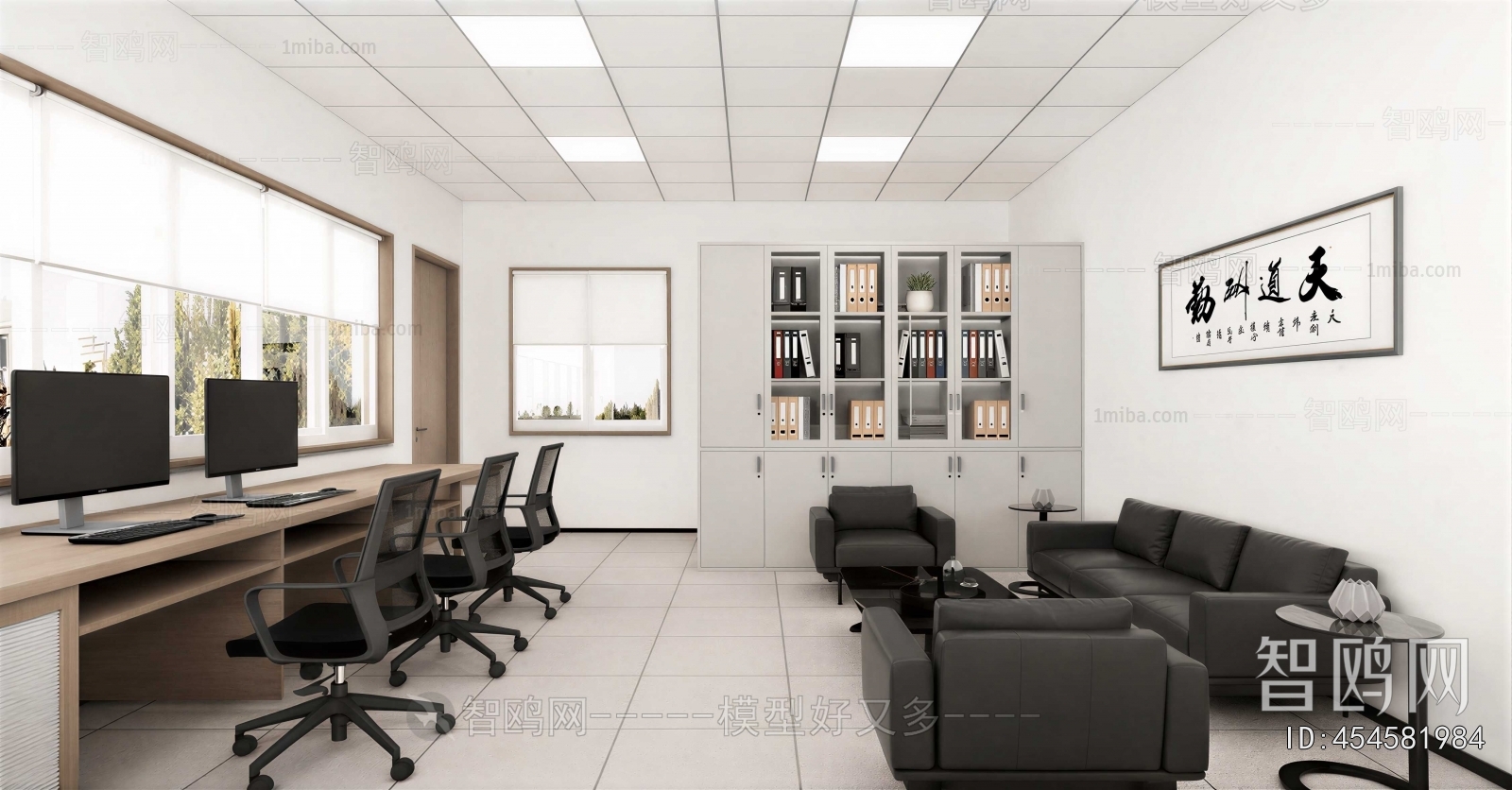 Modern Staff Area
