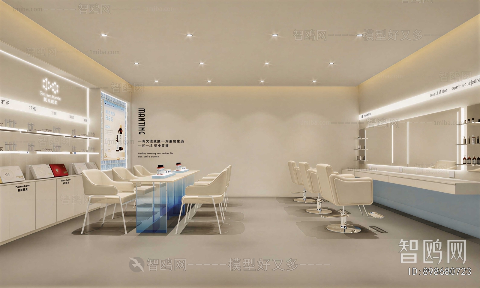 Modern Barbershop