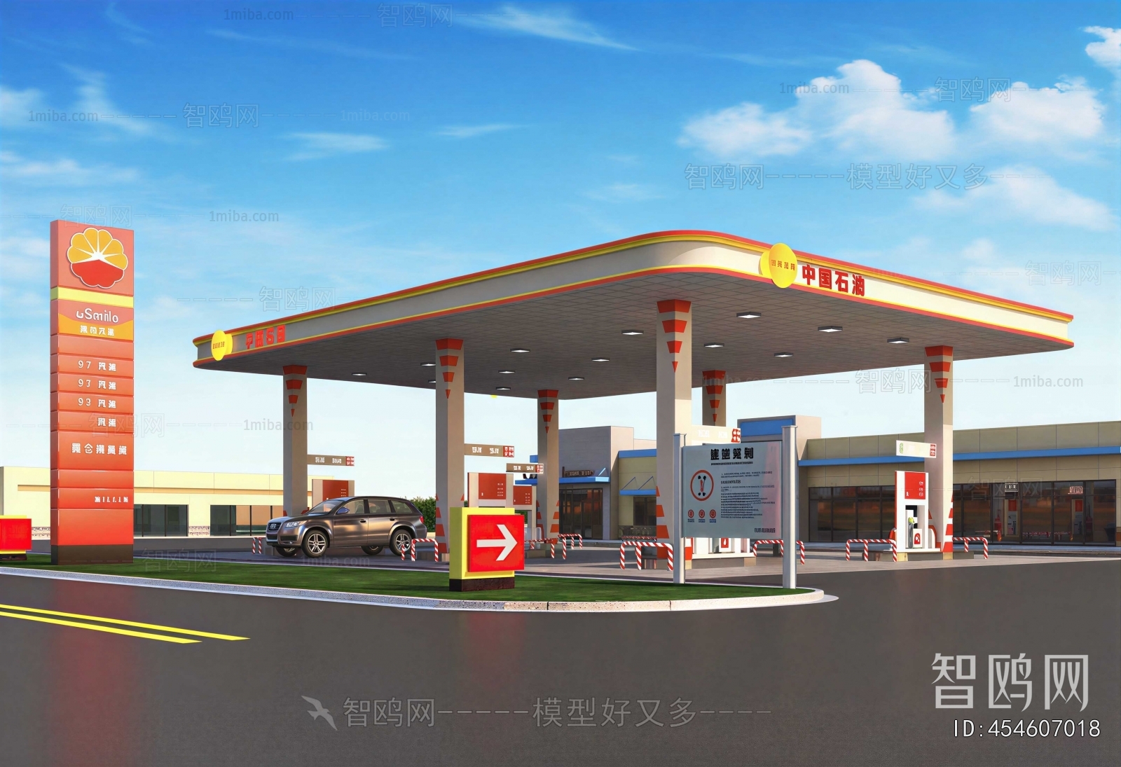 Modern Gas Station