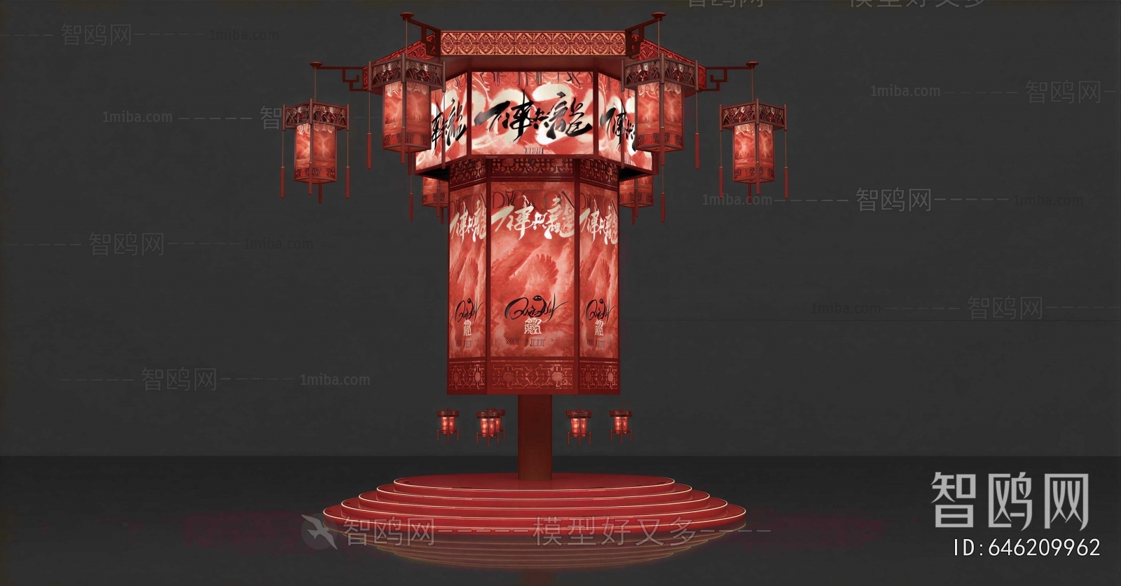 Chinese Style Sculpture