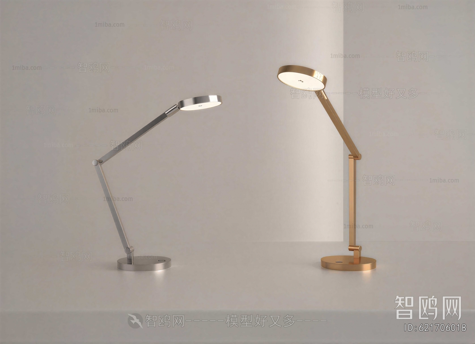 Modern Table Lamp