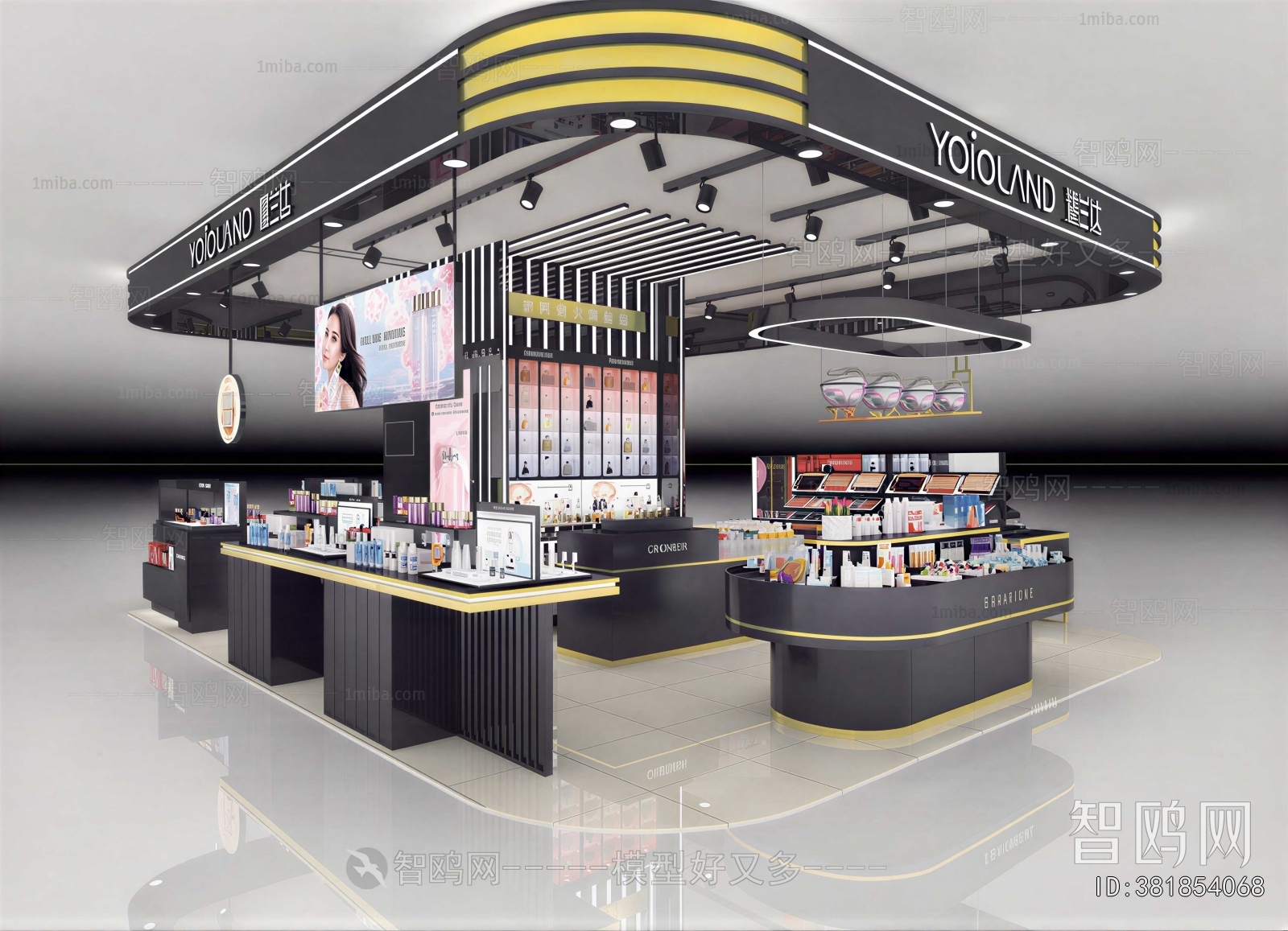 Modern Cosmetic Shop