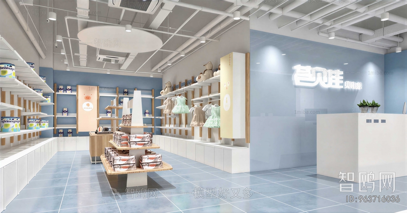 Modern Maternal And Infant Store