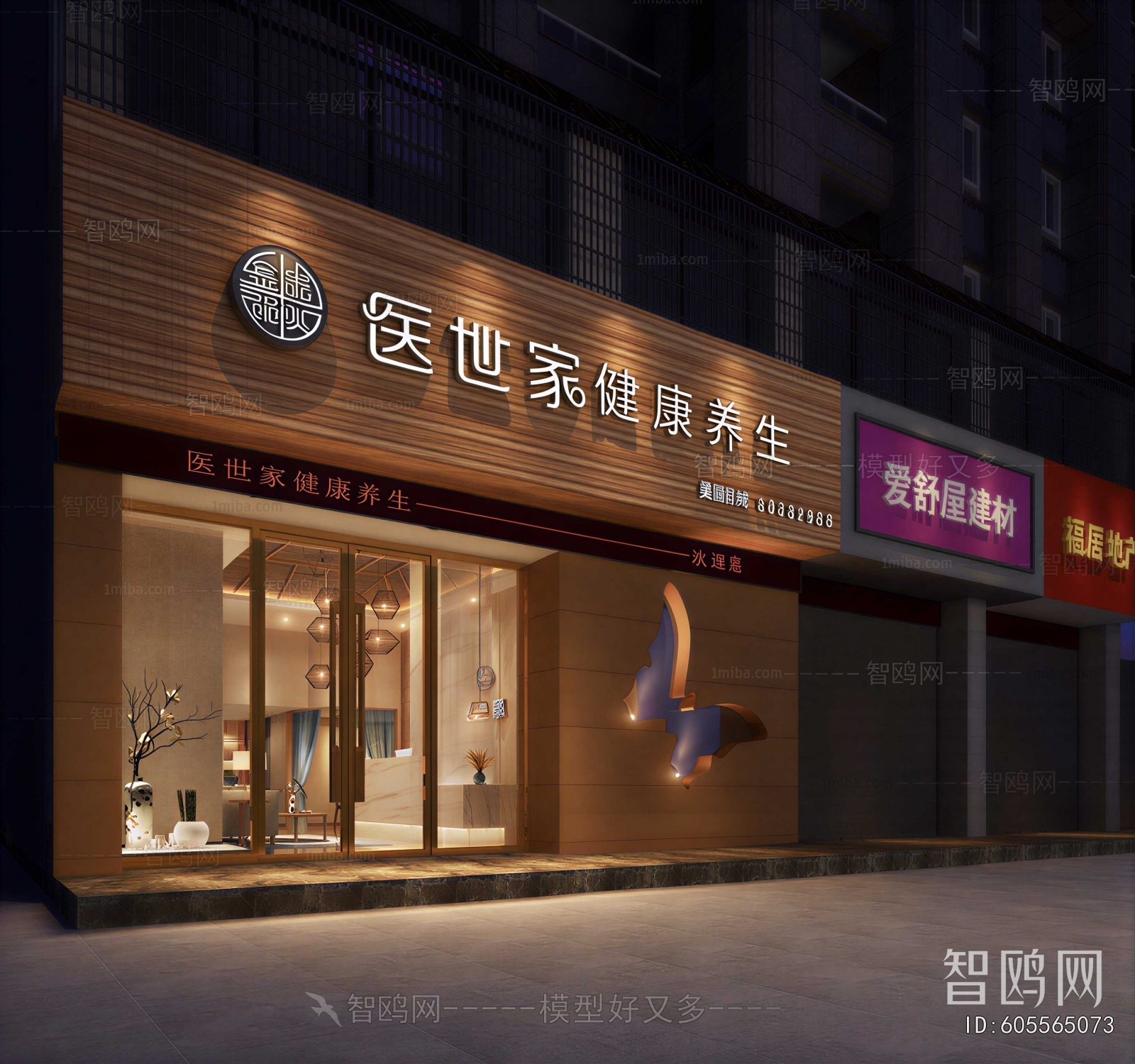 Modern Facade Element