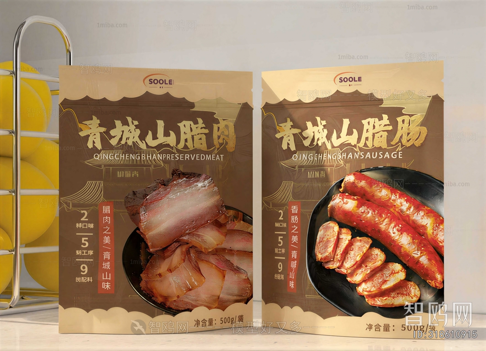 Modern Meat Product