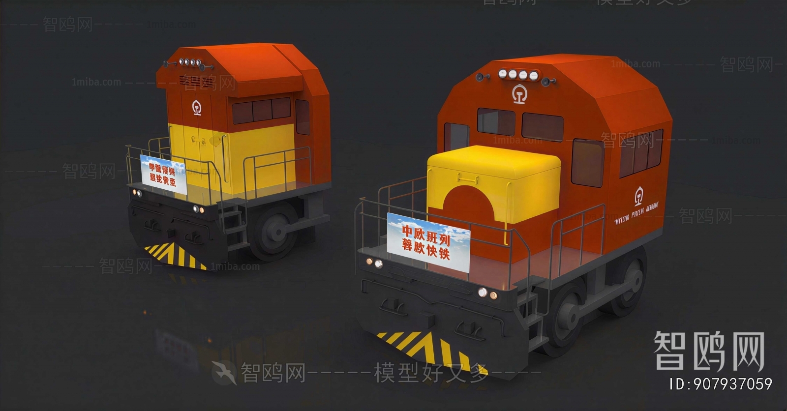 Modern Rail Car
