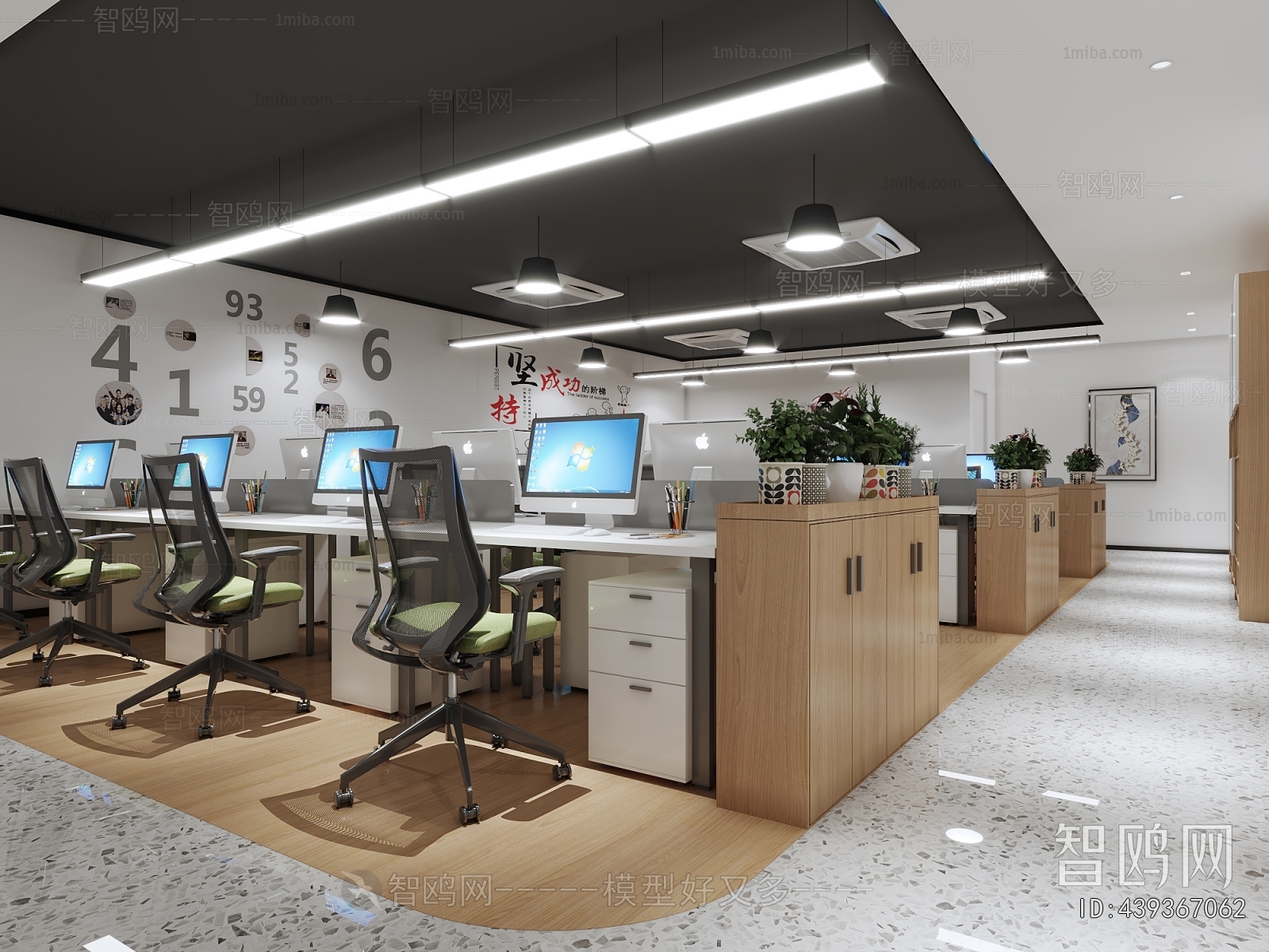 Modern Staff Area