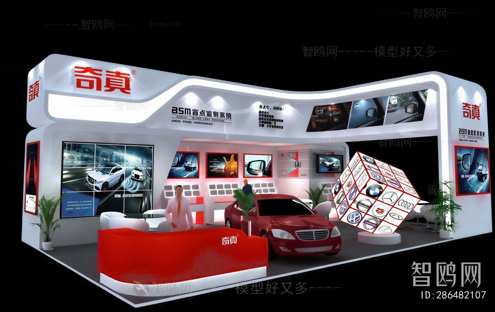 Modern Exhibition Hall