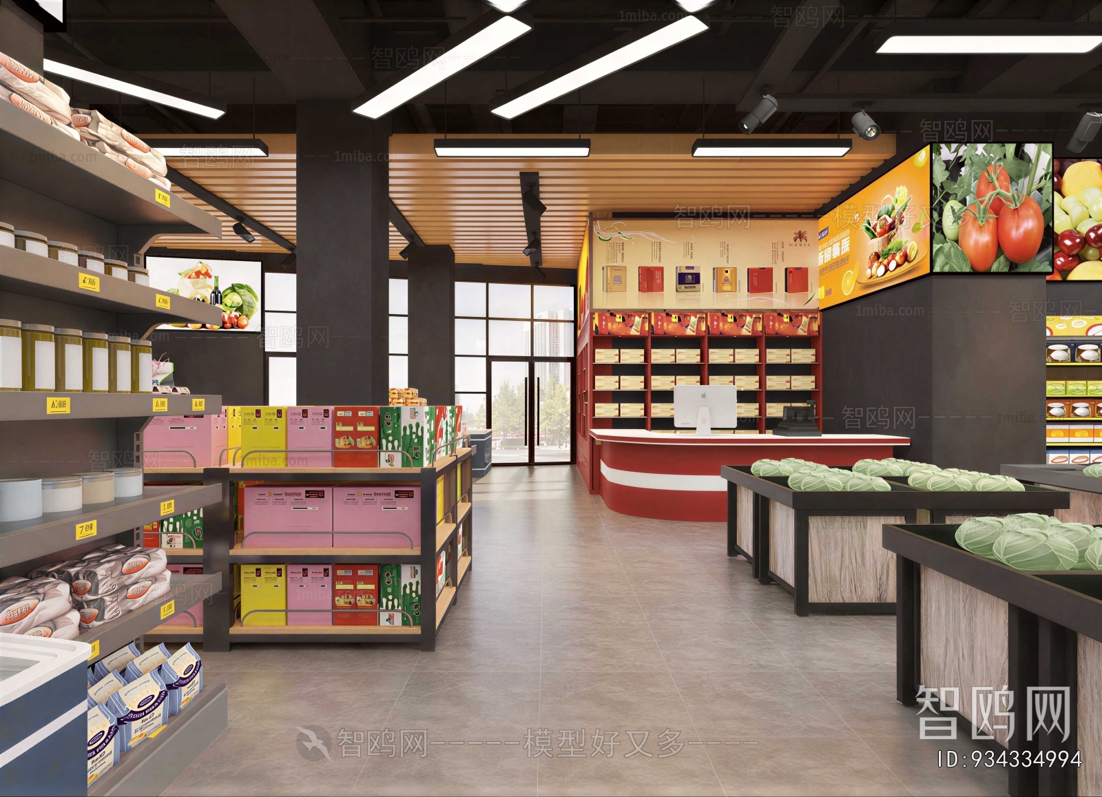 Modern Supermarket