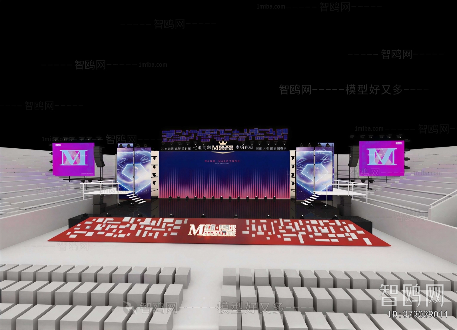 Modern Stage Performance