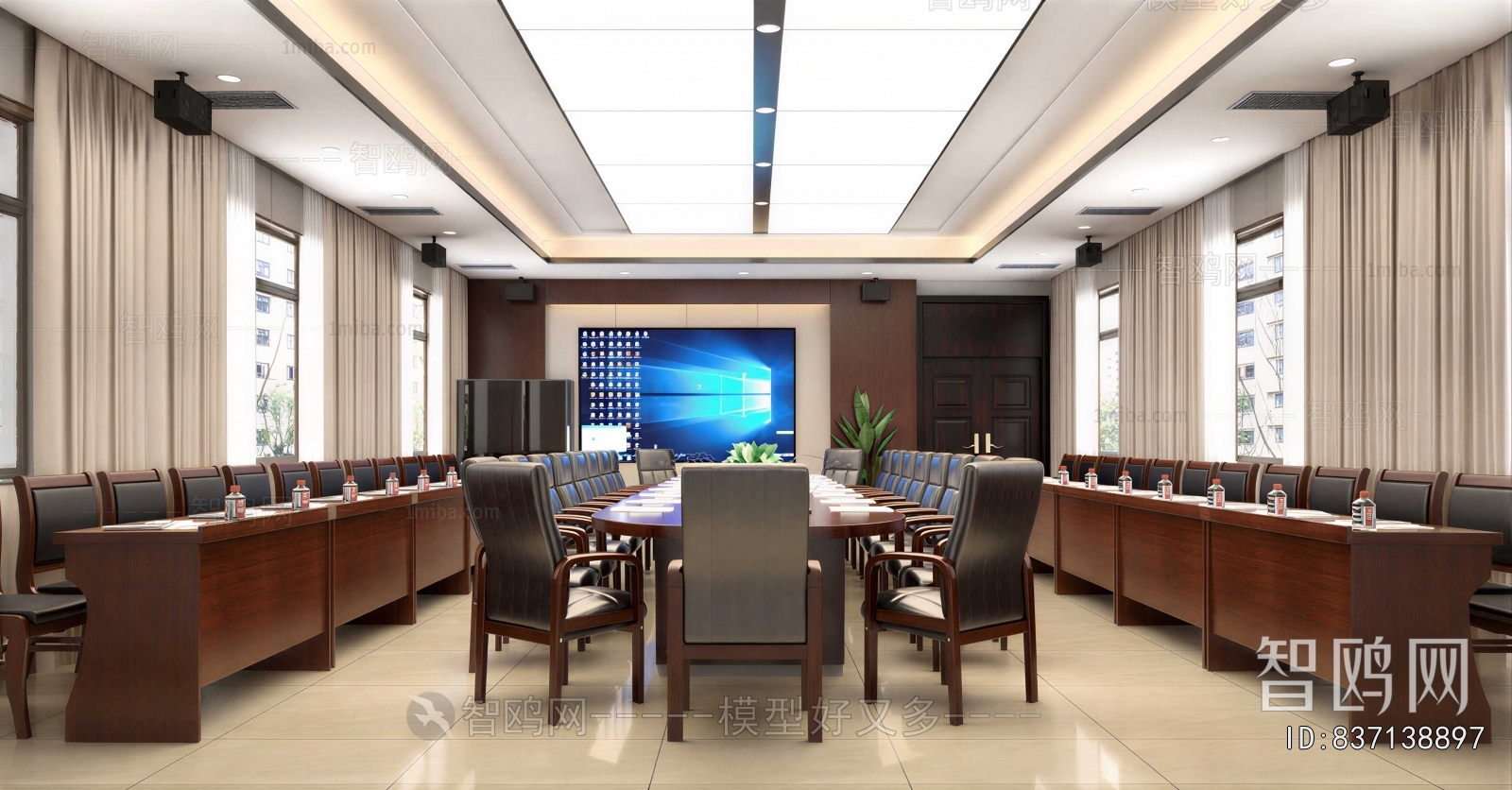 Modern Meeting Room