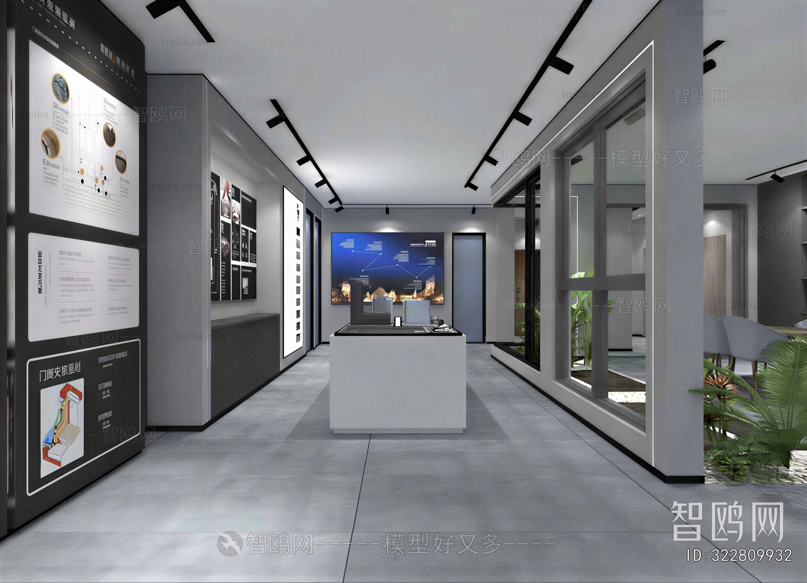 Modern Exclusive Shop