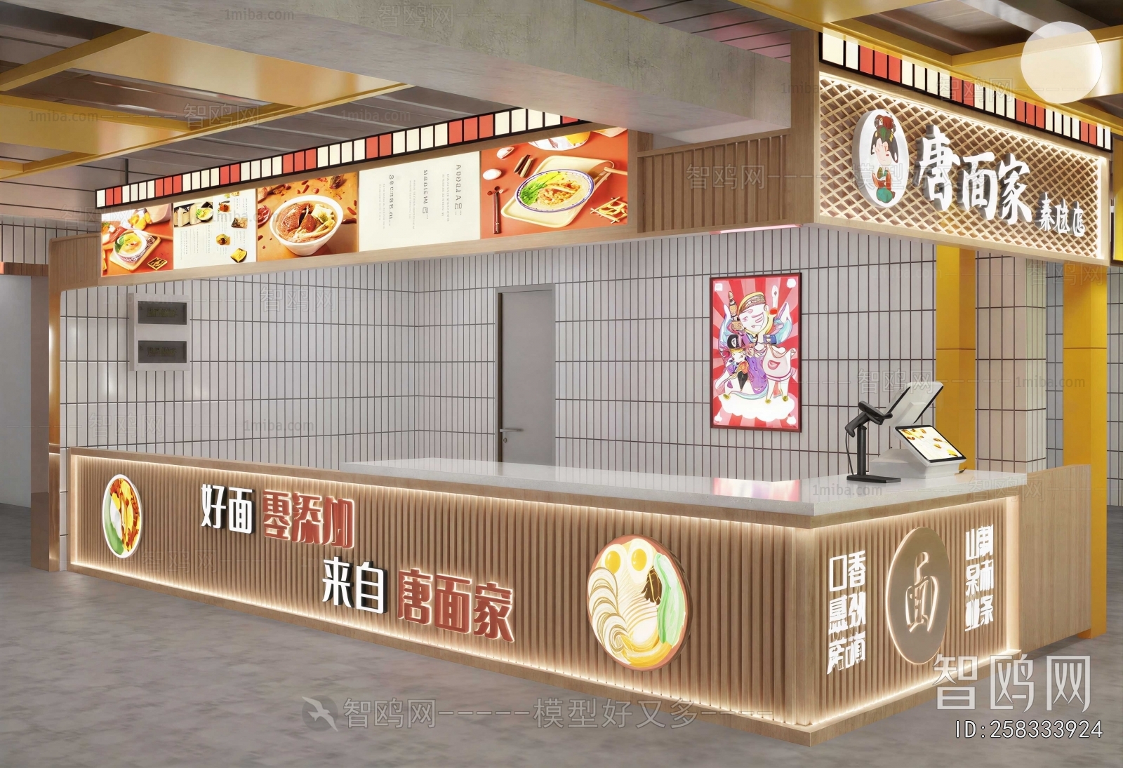 Modern Counter Bar