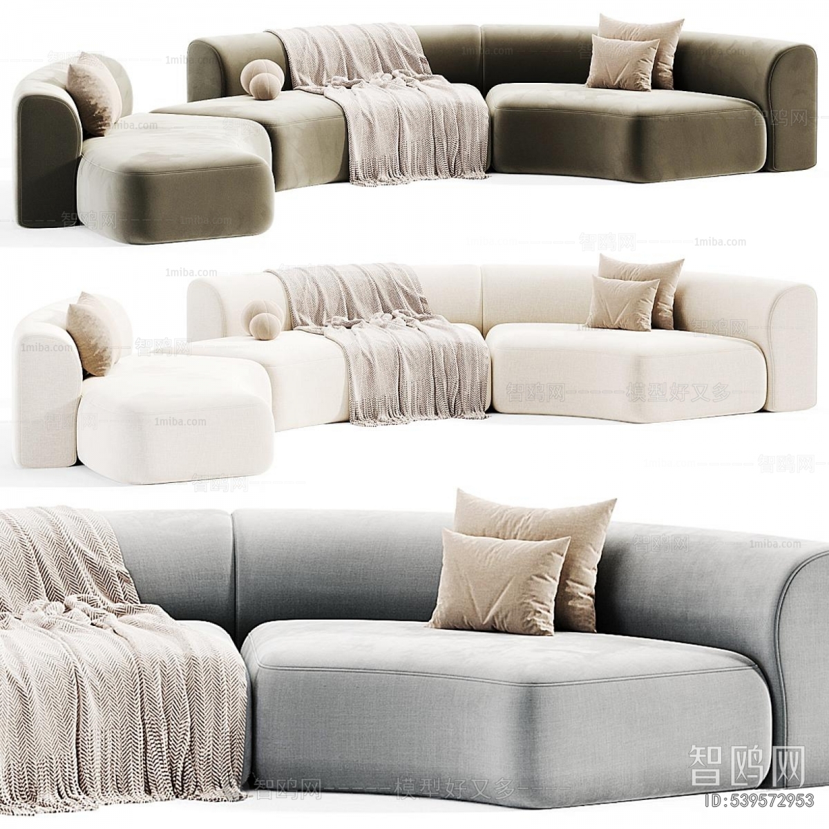 Modern Curved Sofa