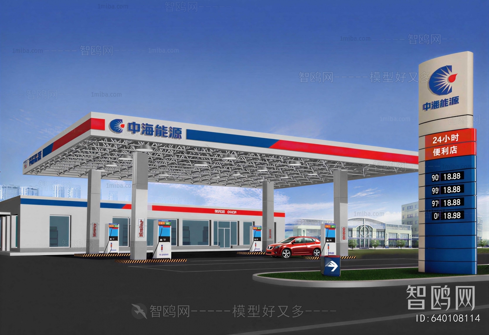 Modern Gas Station