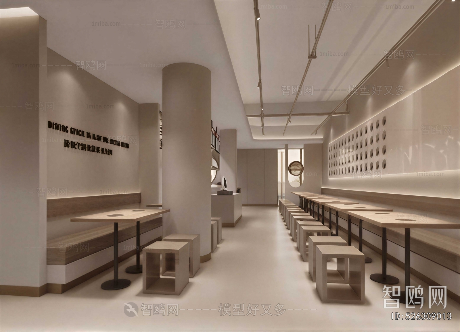 Modern Milk Tea Shop