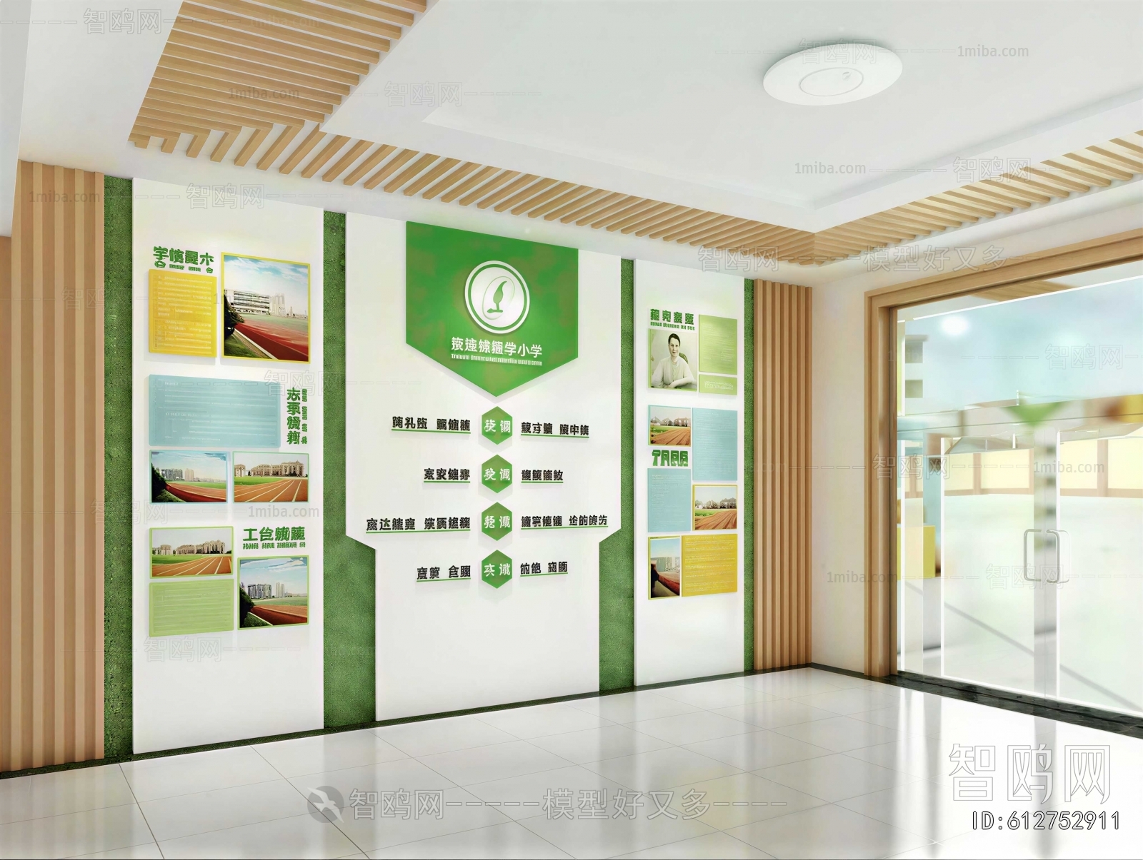 Modern Community Activity Center