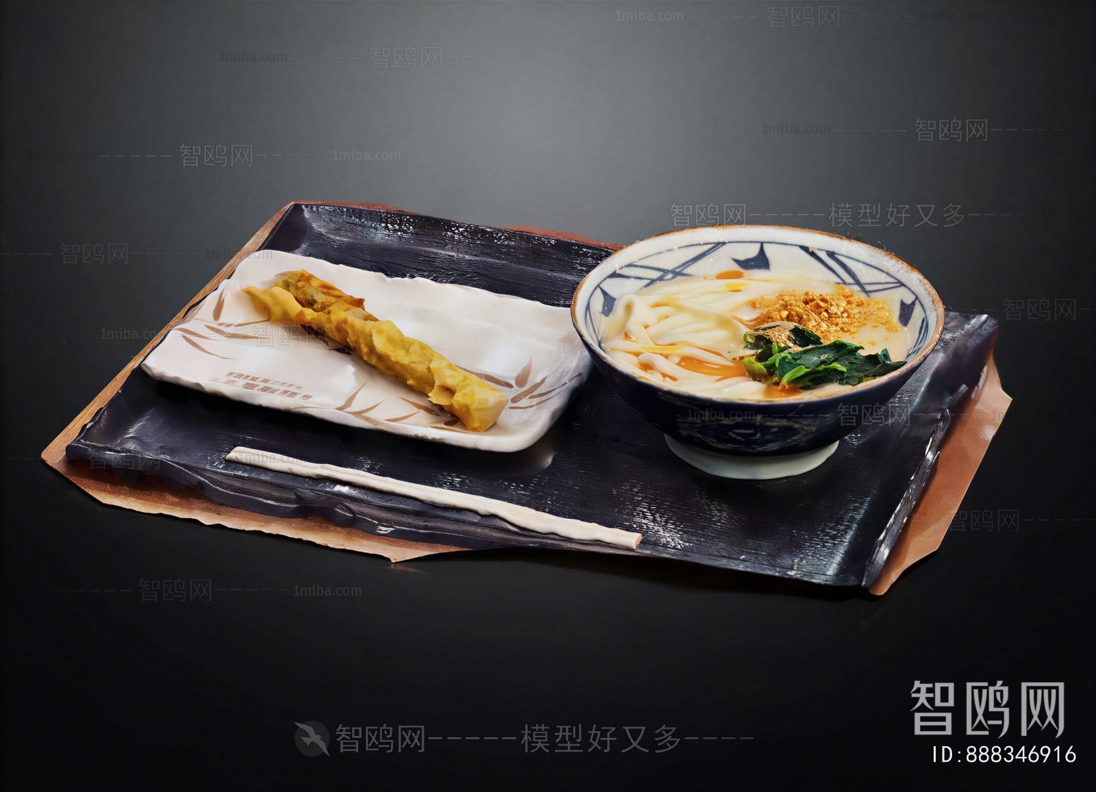 Modern Food