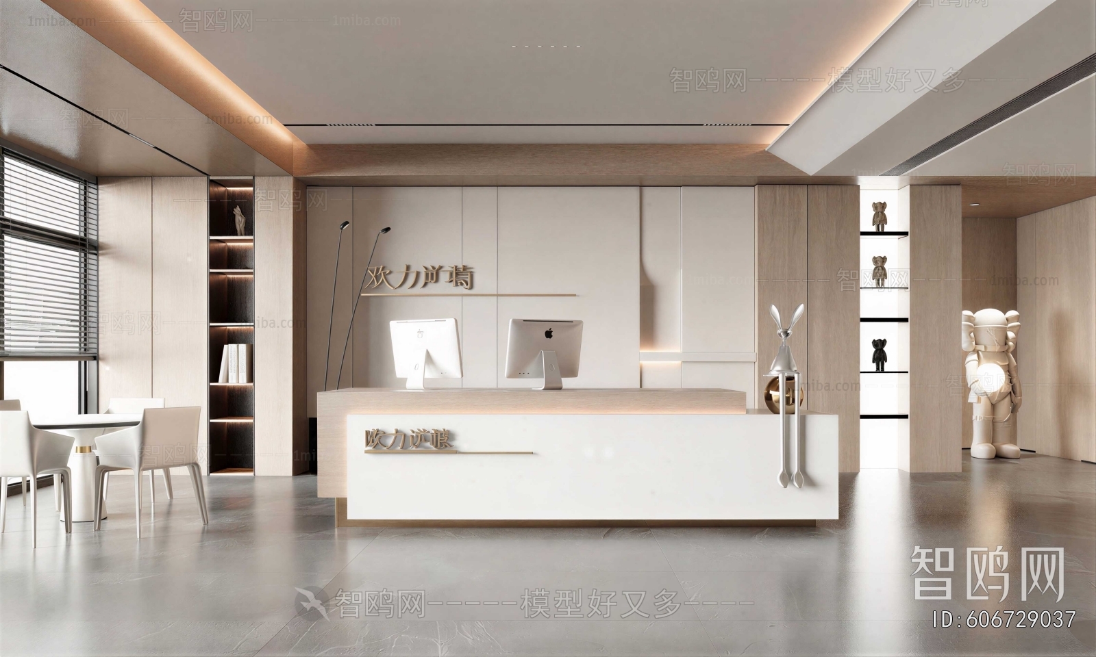 Modern Office Reception Desk