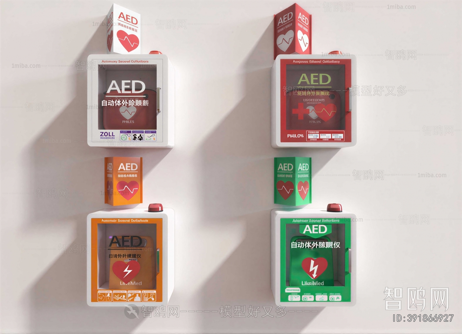 Modern Medical Equipment