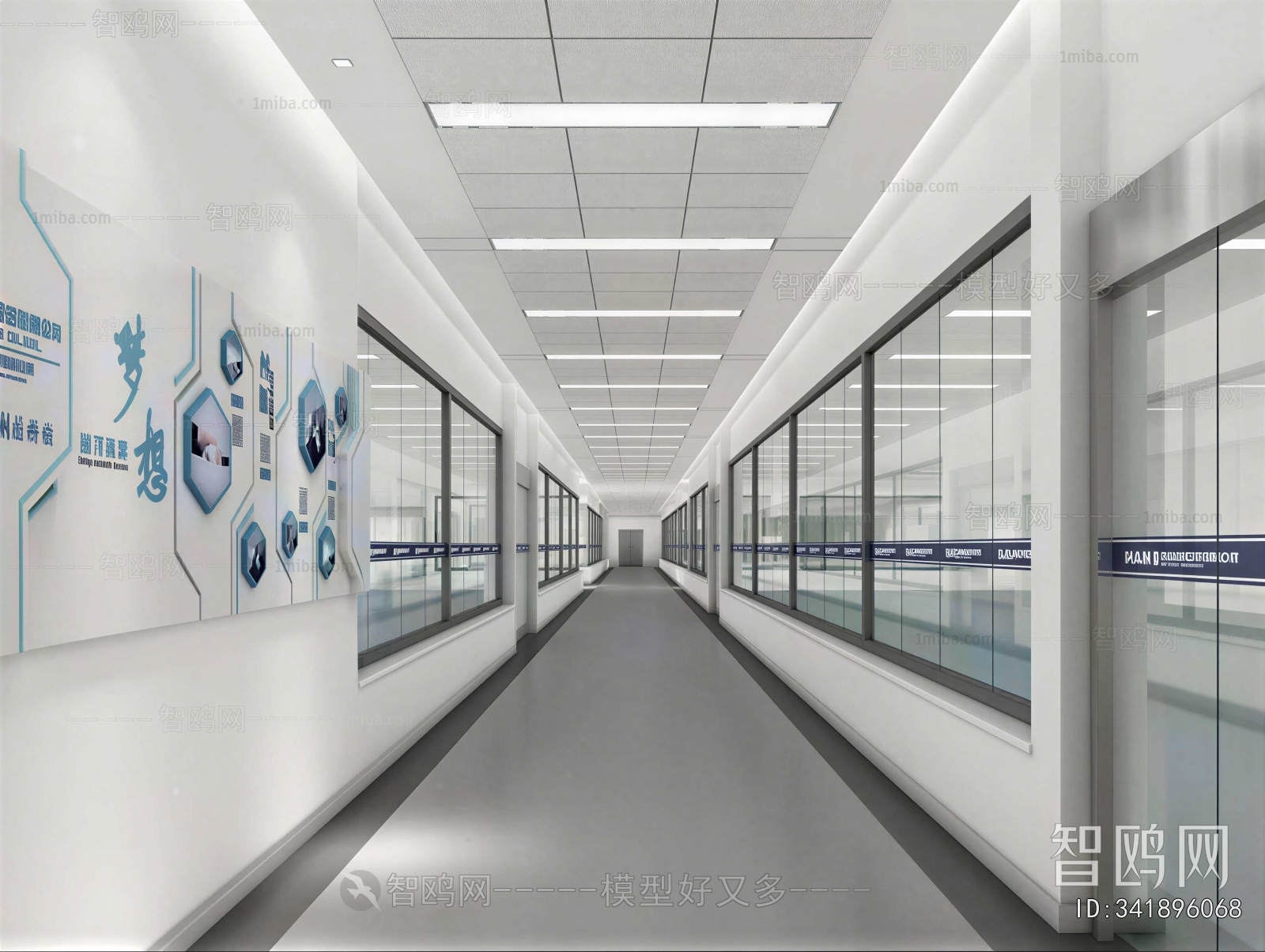 Modern Office Aisle