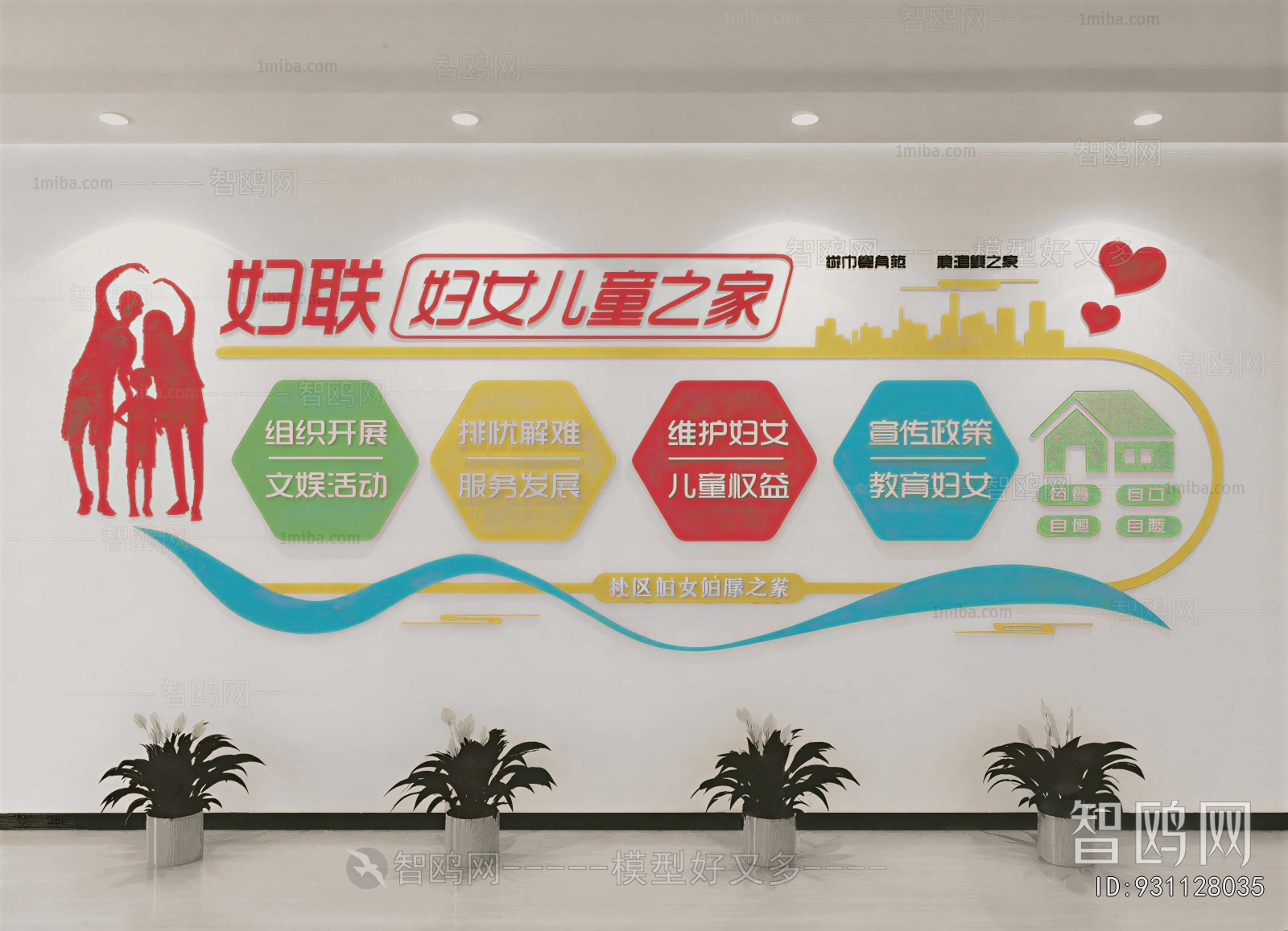 Modern Culture Wall